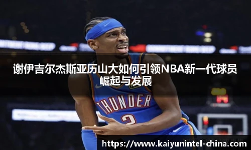 开云