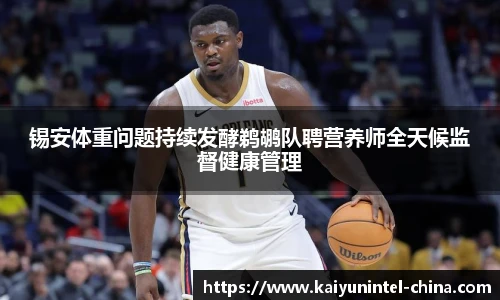 开云官网