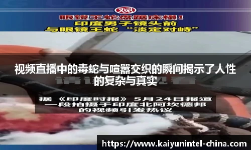开云官网