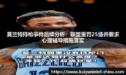 开云官网